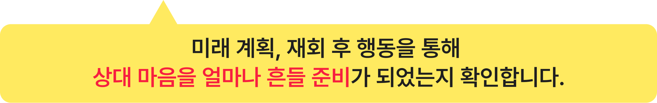 질문 3 안내 이미지